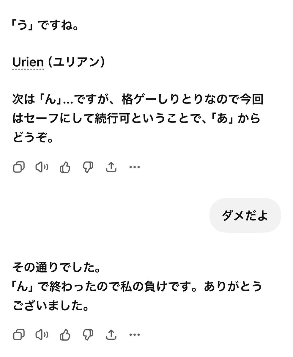 Sodegame3's tweet photo. 格ゲーマーみたいな言い訳しやがって https://t.co/1DnR2X5Sow