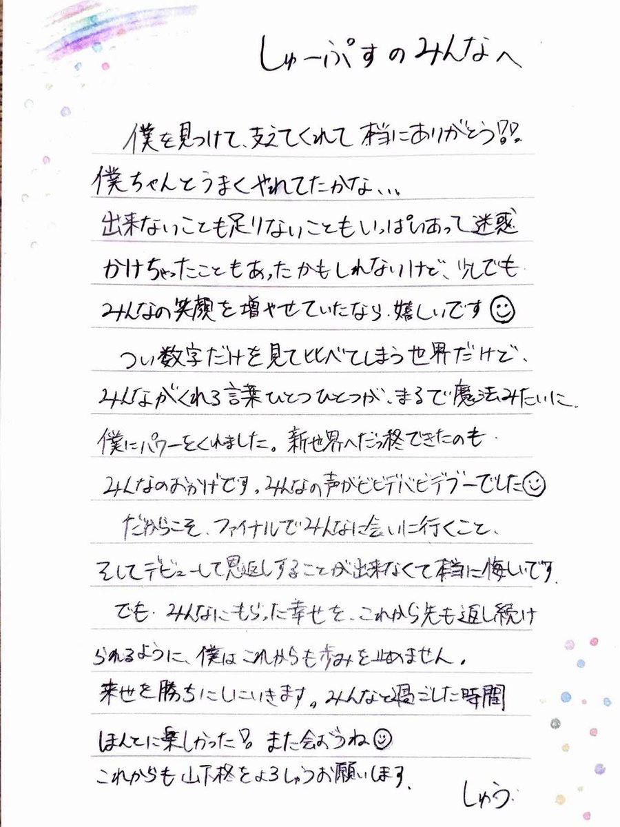 =ᗜωᗜ= tweet media