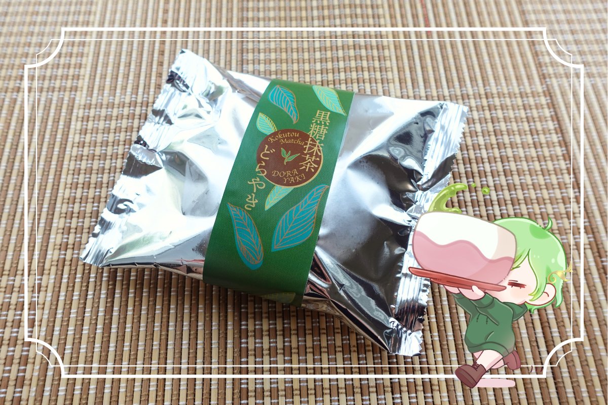 燈火ちゃこ☘入間の魅力を発信✨ tweet media