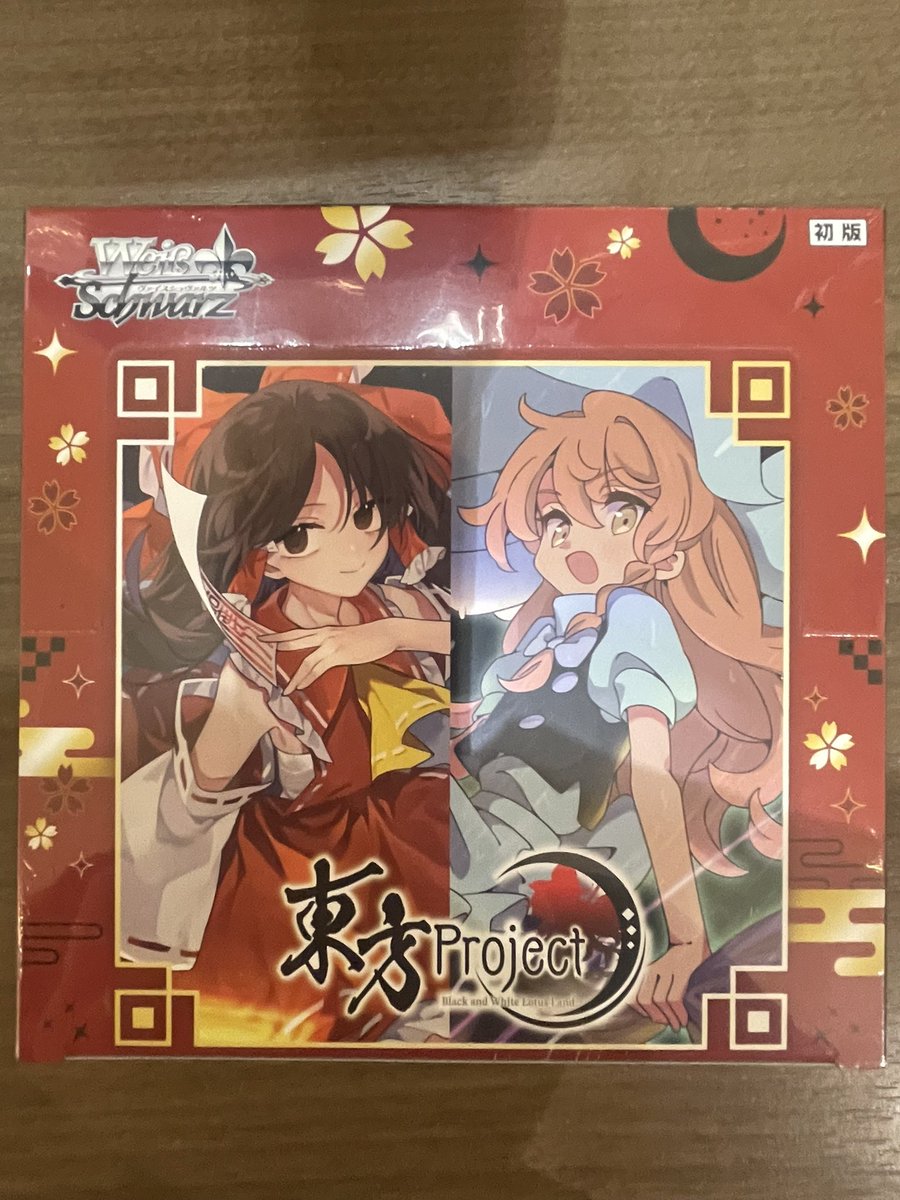 トレカ新商品のお知らせ/ 5月30日(土)発売 #ヴァイスシュヴァルツ