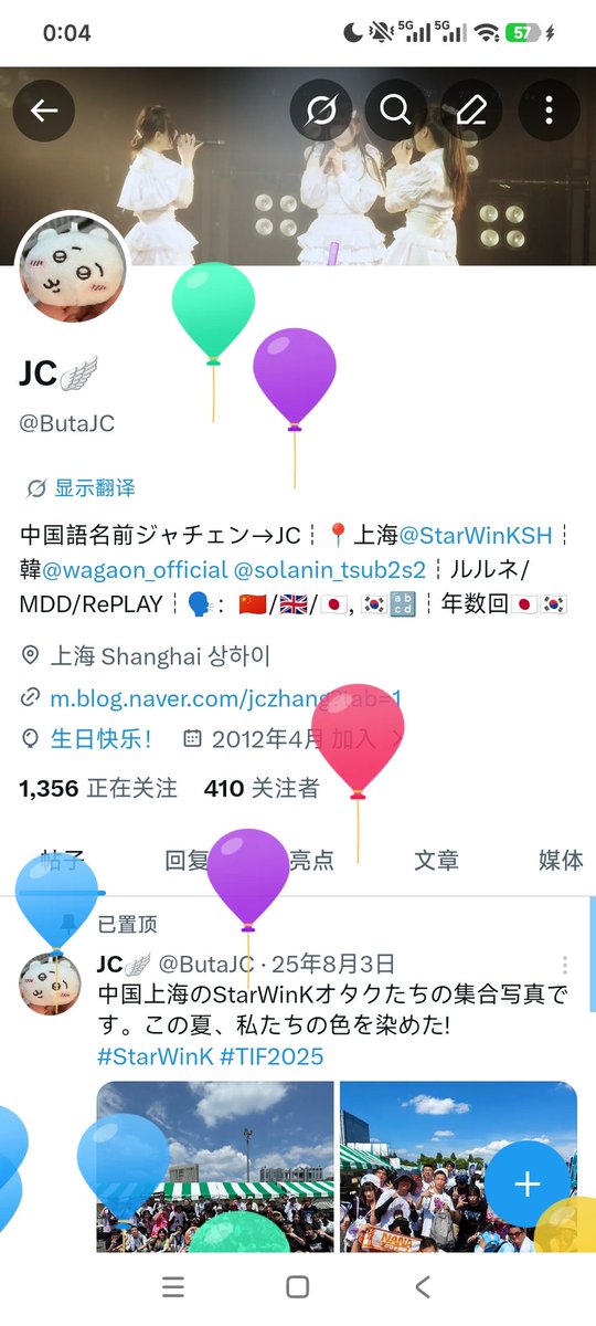 ButaJC's tweet photo. 無事に30代になりました https://t.co/8DMWeTDk4W