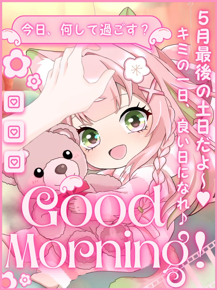 涼風 梨理那🍐💚🐈@3months🥇thx💖 tweet media