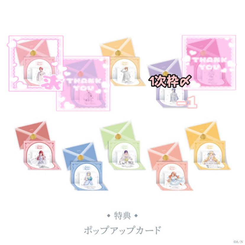 あい/取引垢 tweet media