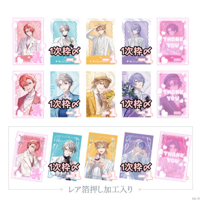 あい/取引垢 tweet media