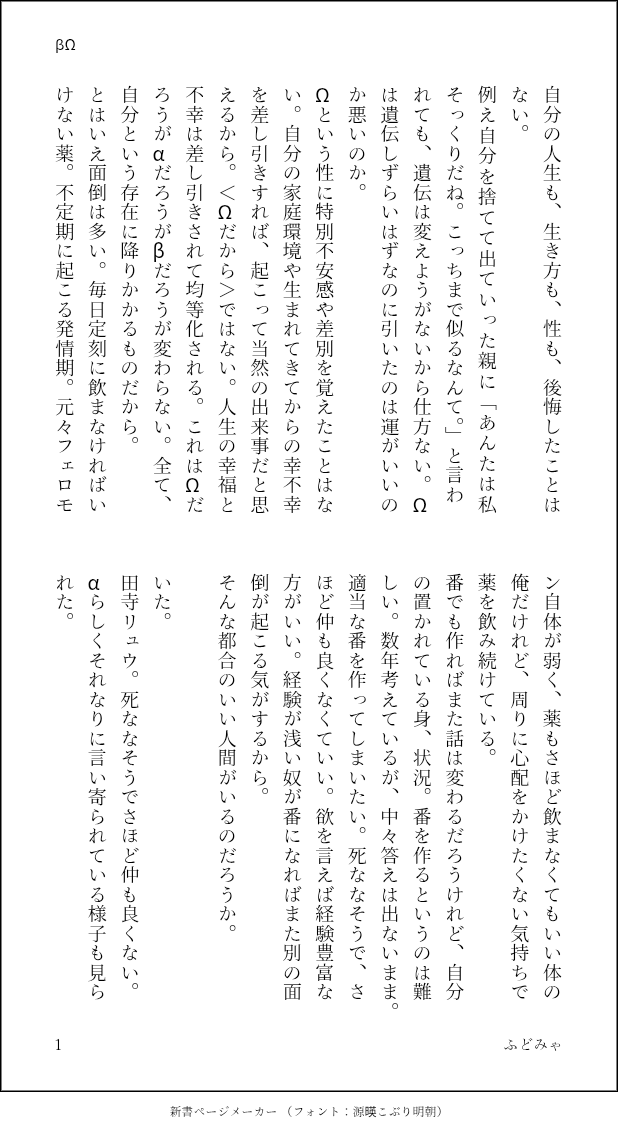 我楽瑛 tweet media