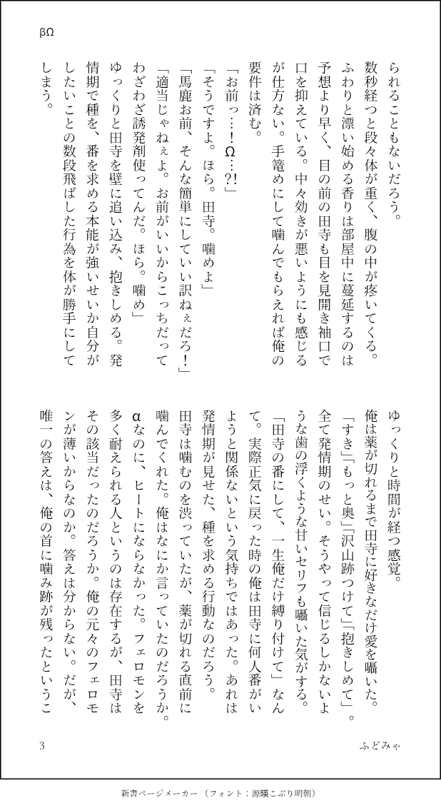 我楽瑛 tweet media