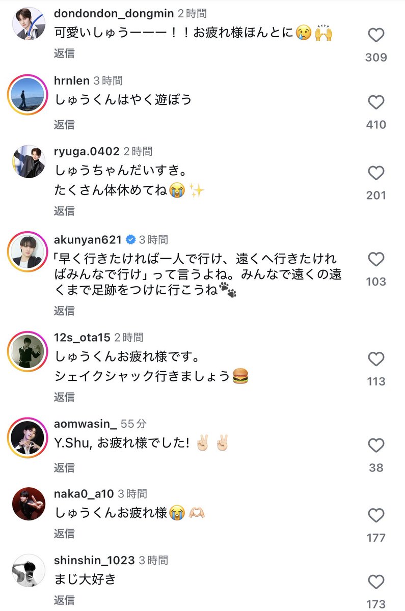 押忍 tweet media