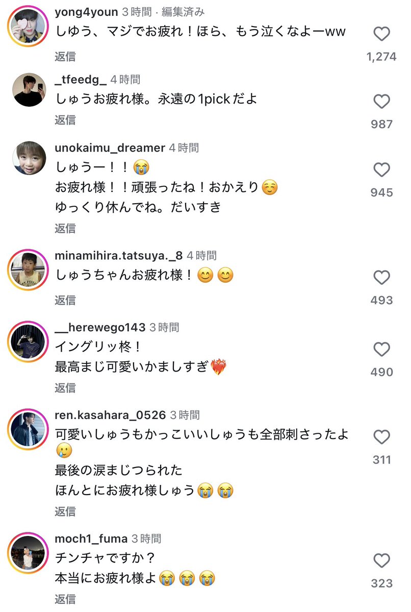 押忍 tweet media