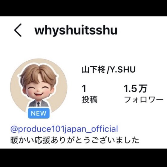 押忍 tweet media