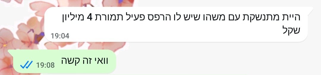 ✊Netta Bar❤️ tweet media