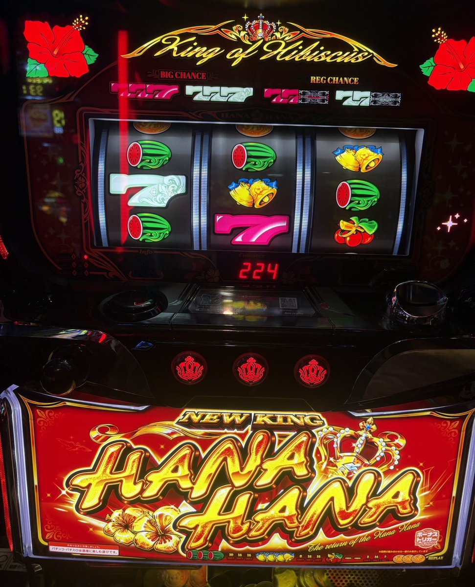 jinnbaka's tweet photo. このハナハナのリール制御ってどうなってるんですか？有識者教えて下さい！ #ハナハナ https://t.co/aolU5gew9b