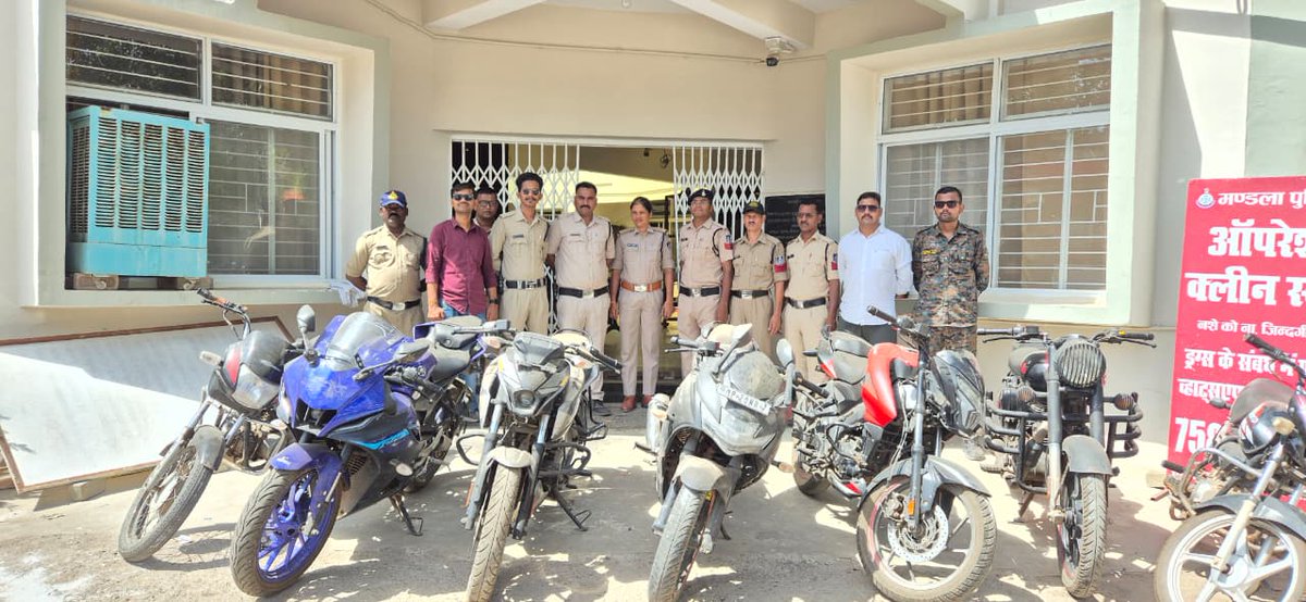 SP_Mandla's tweet photo. मंडला: कोतवाली पुलिस ने बाइक चोर गिरोह का खुलासा करते हुए 2 आरोपियों को गिरफ्तार कर रॉयल एनफील्ड, R15 और पल्सर समेत चोरी की 7 मोटरसाइकिलें जिनकी अनुमानित कीमत ₹9 लाख रुपये हैं बरामद की गई। #MandlaPolice @MPPoliceDeptt #ActionAgainstCrime https://t.co/MqnVHrCEjm