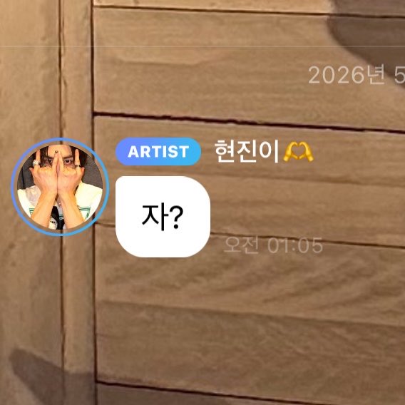 hy_Zzoring's tweet photo. 와 개설렌다 미친새끼 https://t.co/bPweczXbHR