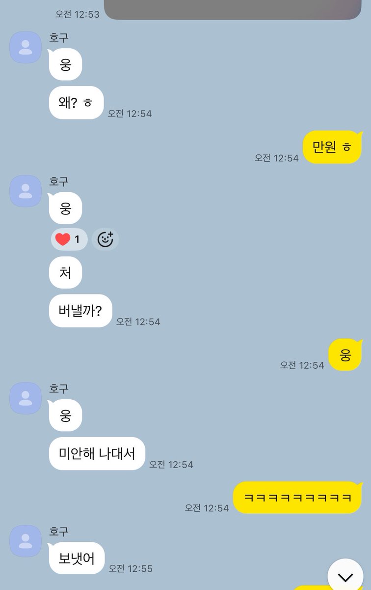 nyang163658's tweet photo. 오빠에서 지갑으루 개조♥️
#상납 #핀섭 #호구 #자지갑 https://t.co/PZPzcDNq71