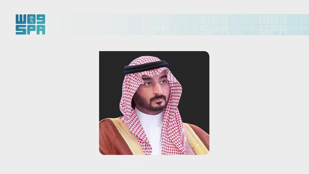 واس العام tweet media