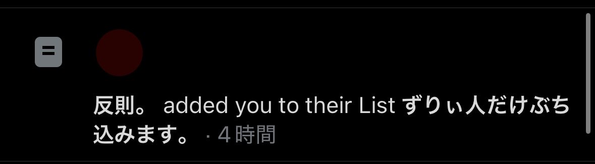 ぷわち tweet media