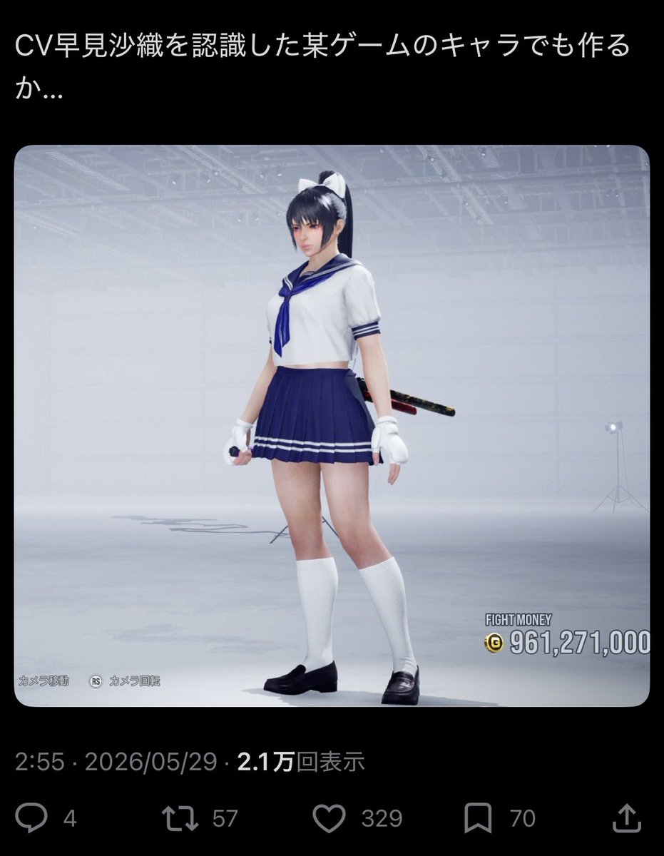 tap3game's tweet photo. こんな零細アカウントで2.1万インプレか。KONAMI見てるか？新作を出すんや！ https://t.co/daxzSUlUnT