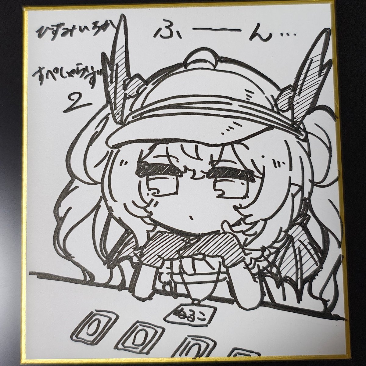 ひずみ いちか tweet media