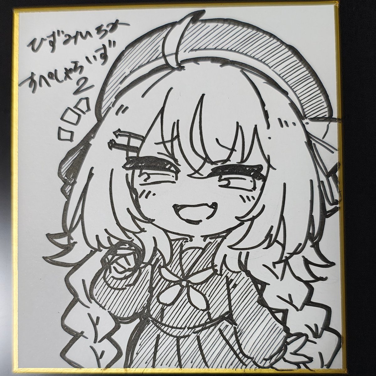 ひずみ いちか tweet media