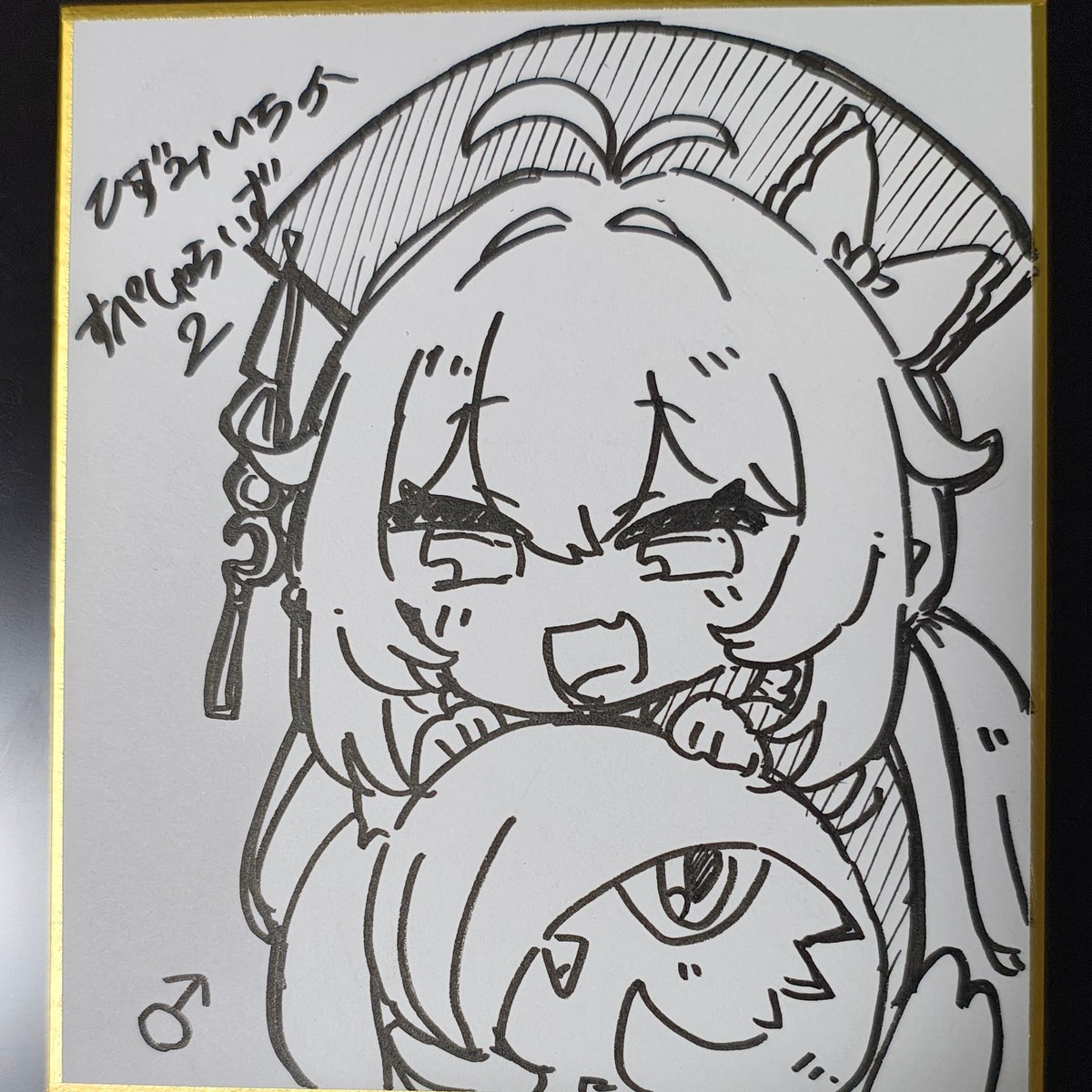 ひずみ いちか tweet media