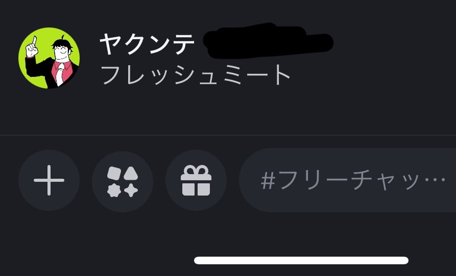 スギタケ tweet media