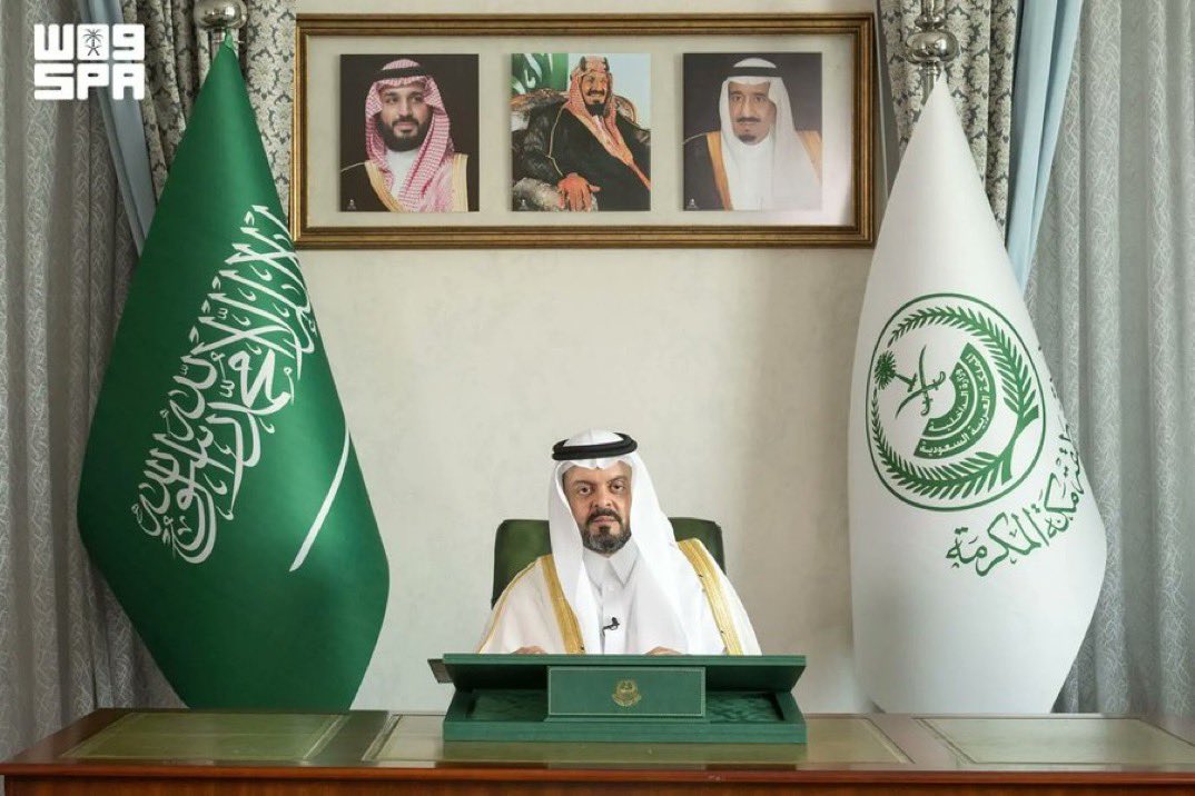 nnerfff's tweet photo. نائب أمير منطقة مكة المكرمة يعلن نجاح موسم حج 1447هـ.
https://t.co/OUyhLsrrzW
#حياكم_الله  | #واس_حج47 https://t.co/WQFMpw14fI