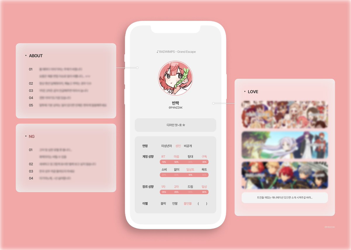 P4NZZAK's tweet photo. 🖊️ #메인트 #자기소개표 #배포

메인트 용 자기소개표를 배포합니다 (PSD/ CLIP OK) 1차, 2차 편하게 사용할 수 있도록 작업해보았습니다. ( •̀ .̫ •́ )✧ 자세한 사항은 포스타입 링크 확인 부탁드립니다!
🔗 https://t.co/2UM1Vqb8kQ https://t.co/LCVK6qvrHX
