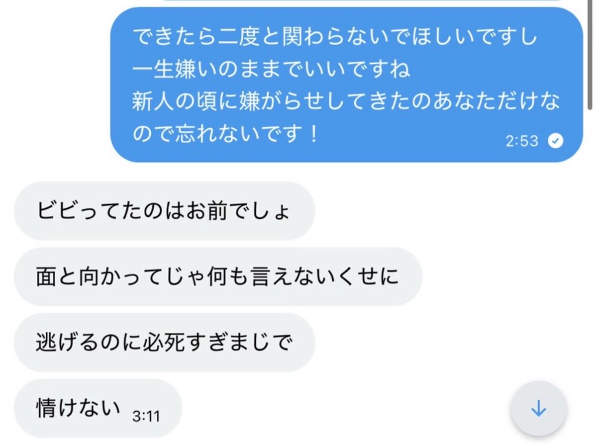 bb_zen6's tweet photo. ぽぽちゃにきてるDM
まあ、酷い。。。

誰か情報提供もらえると助かります🙇‍♂️
すごく会話が成立してるように私はみえます。
誰かはわかりませんが。 https://t.co/mjrGpKJ1Uj