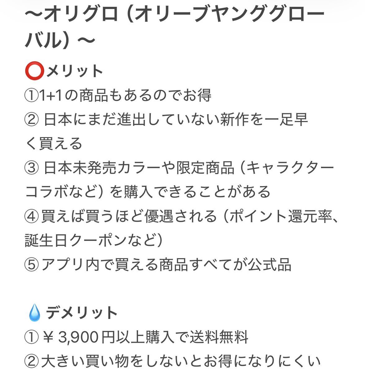 kaede tweet media