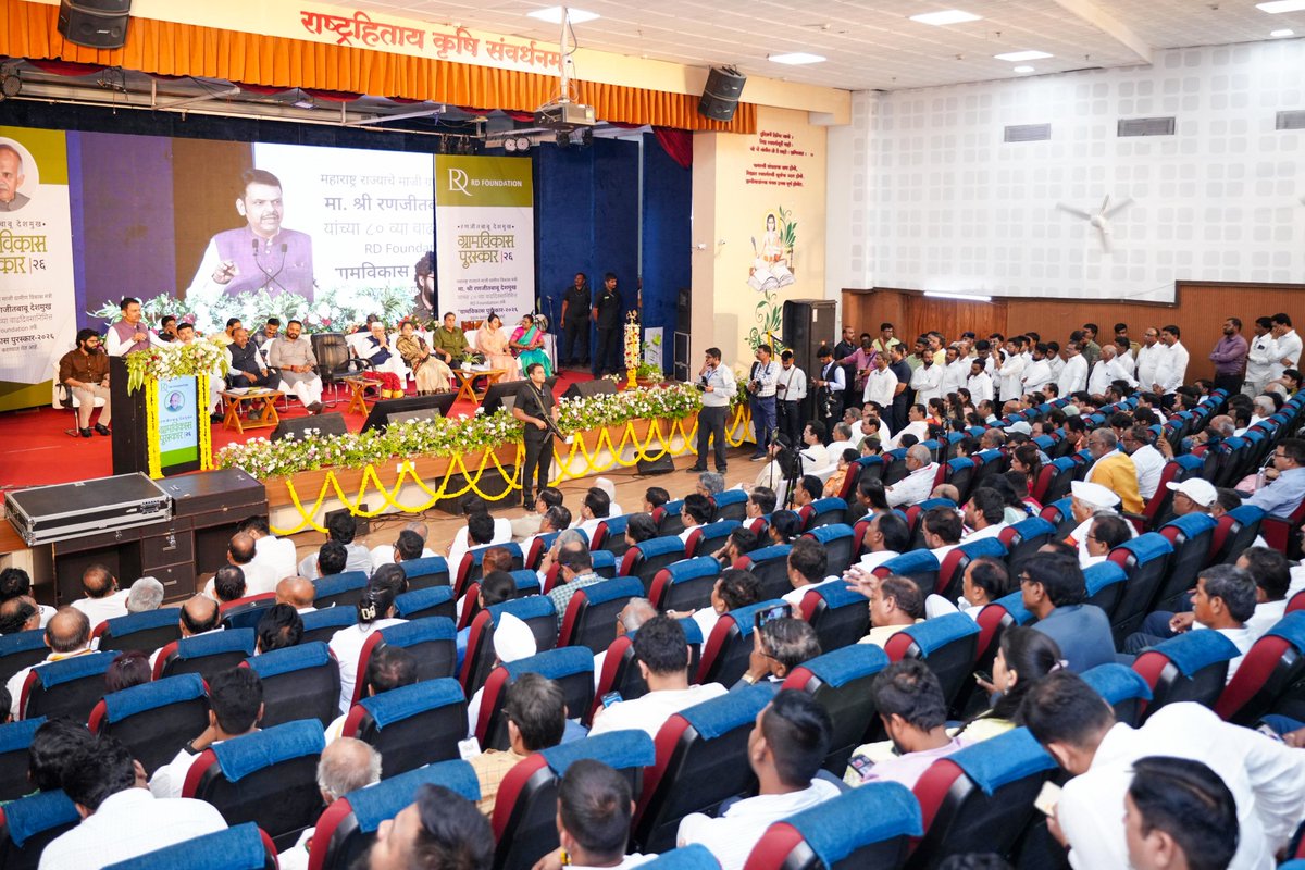 CMO Maharashtra tweet media