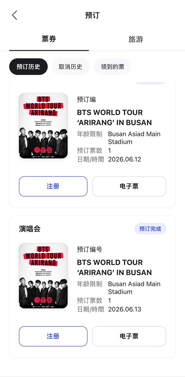 philliph380417's tweet photo. BTS Busan Tickets For Sale!

(June 12th &amp; 13th)

 DM me 

#BTSBusan #BTSARIRANGTour

#TicketSale #BTSVIP https://t.co/0w4kQ1yodn