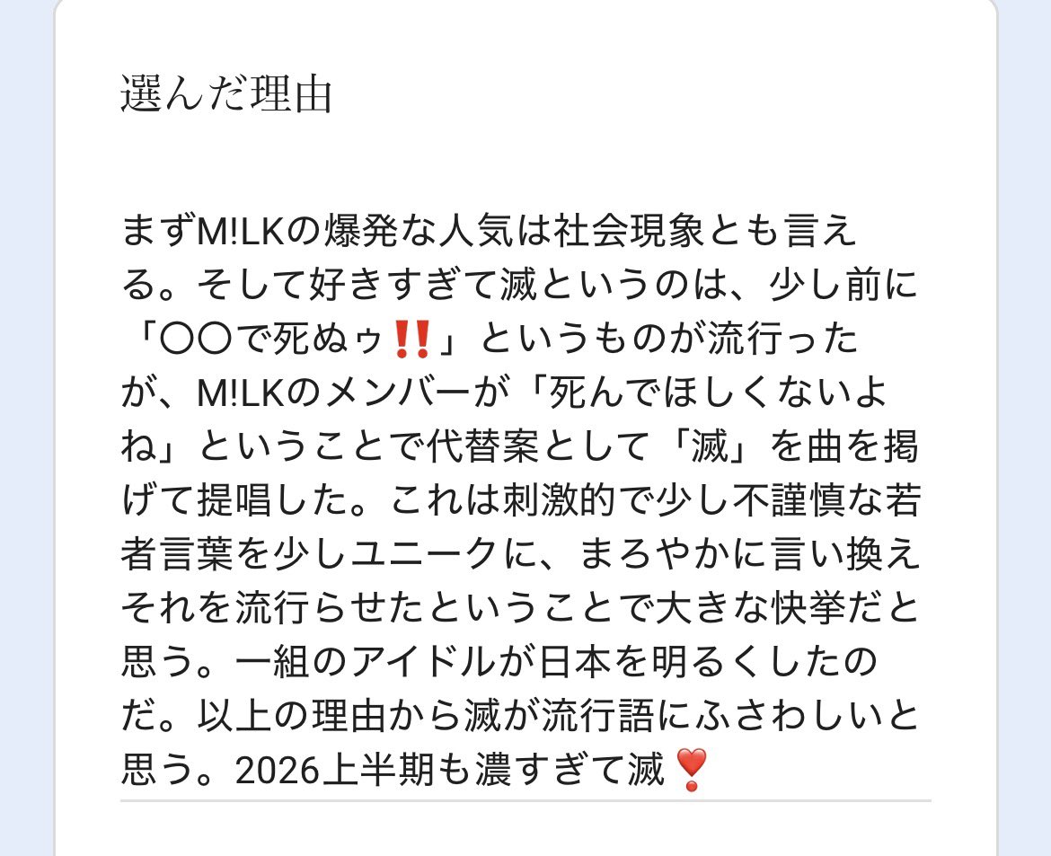 無糖 tweet media