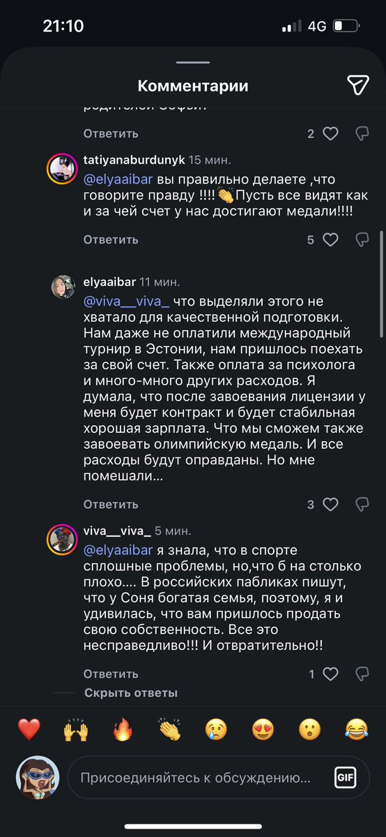 евгеша tweet media