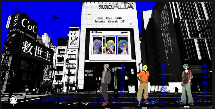 revateli55's tweet photo. クトゥルフ神話TRPG

◤ 救世主 ◢

KP：ひらおさん

鶺鴒奇蹟（セキレイキセキ） / Revaty
鷲津朝（ワシズアサ） / エスカ
雉子ケン（キギスケン） / アゲハチ

▸ 全生還にてシナリオ終了

うおお！最高！だった！
https://t.co/YaItJt8GyD https://t.co/qnDXmafdXD