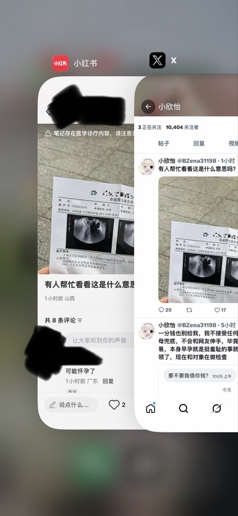 小欣怡 tweet media