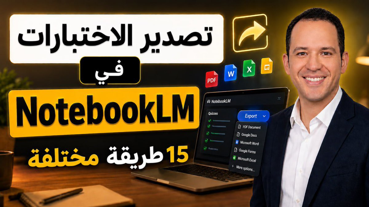 Infology Channel tweet media