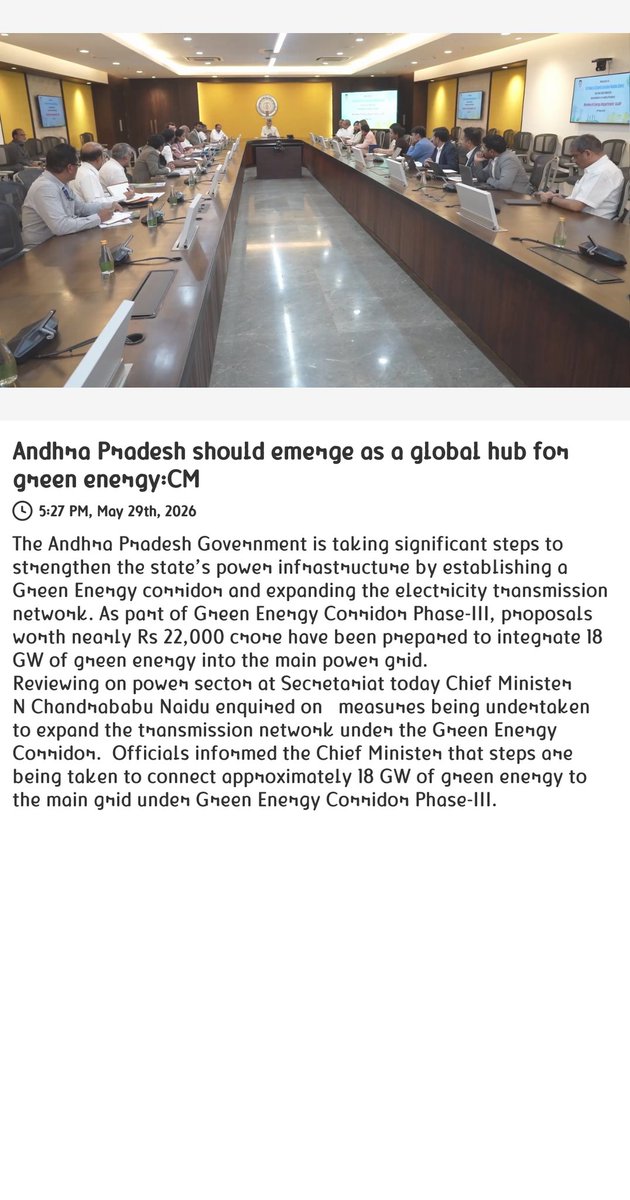 PrawinReddy0809's tweet photo. News via #MyTDP: Andhra Pradesh should emerge as a global hub for green energy:CM

https://t.co/7Z9MJQn6iE https://t.co/R7E7ov1H6O