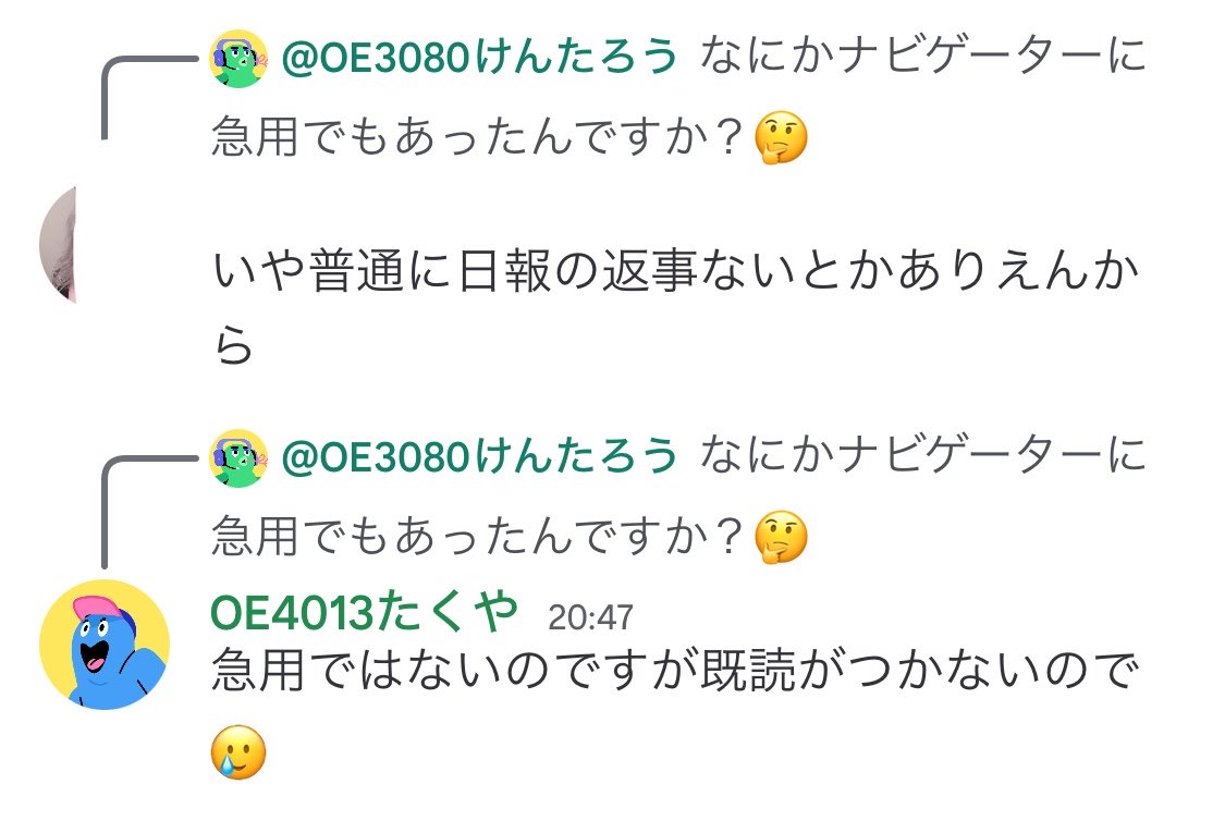 imukitan's tweet photo. このけんたろうってやつ、完全に向こう側のやつや https://t.co/T8Xgd31LLU