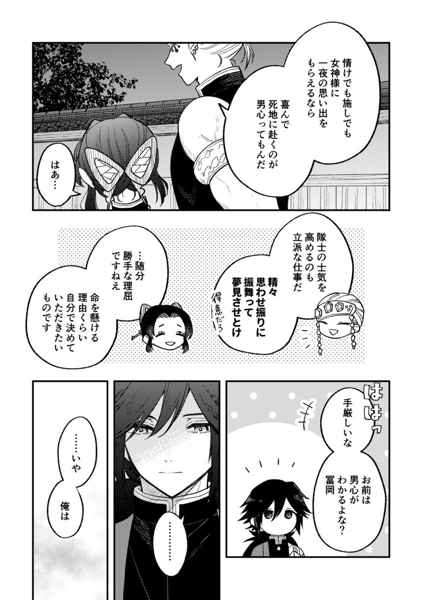 mutospectacle's tweet photo. とらのあな様通販🐯▶︎https://t.co/79djThAhyX https://t.co/BEAlseZ6VG