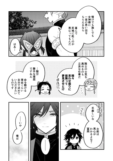 とらのあな様通販🐯▶︎https://t.co/79djThAhyX 