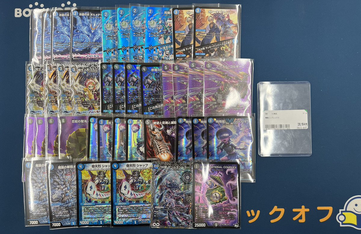 📣デュエマデッキ販売情報📣】 好評につき売り切れておりましたデッキ