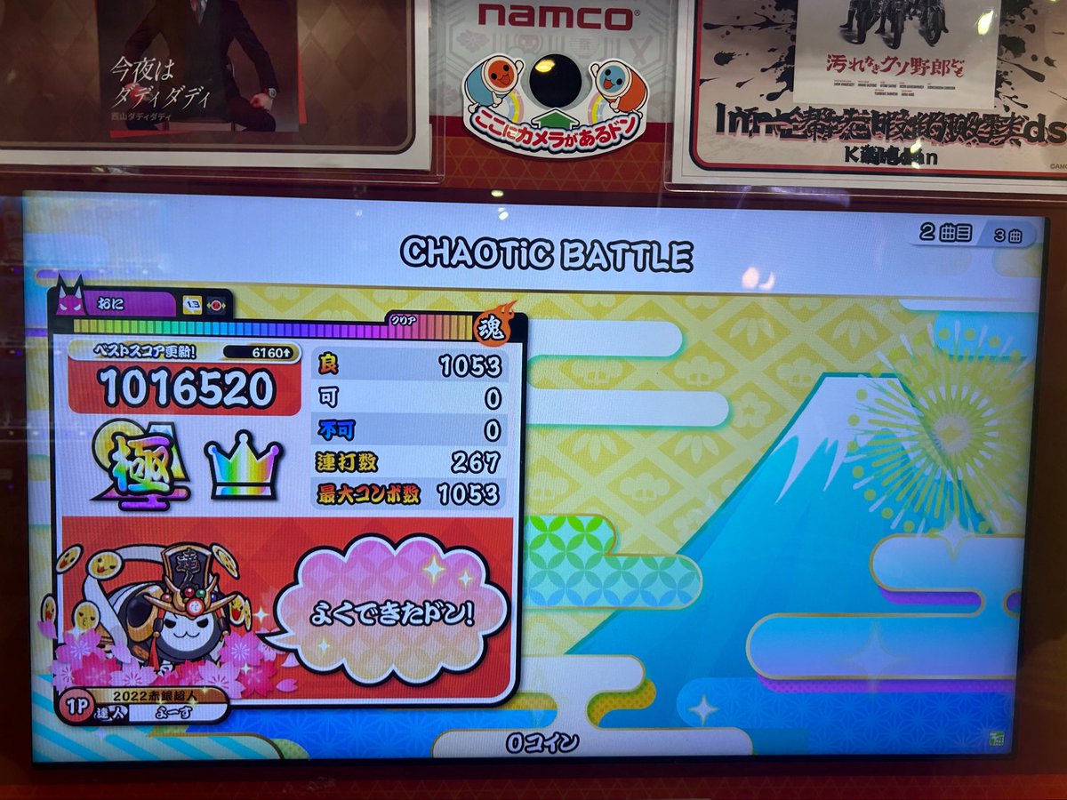 よーす tweet media