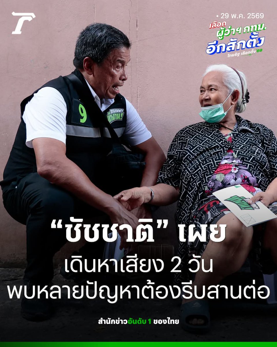 ByyOCha tweet media