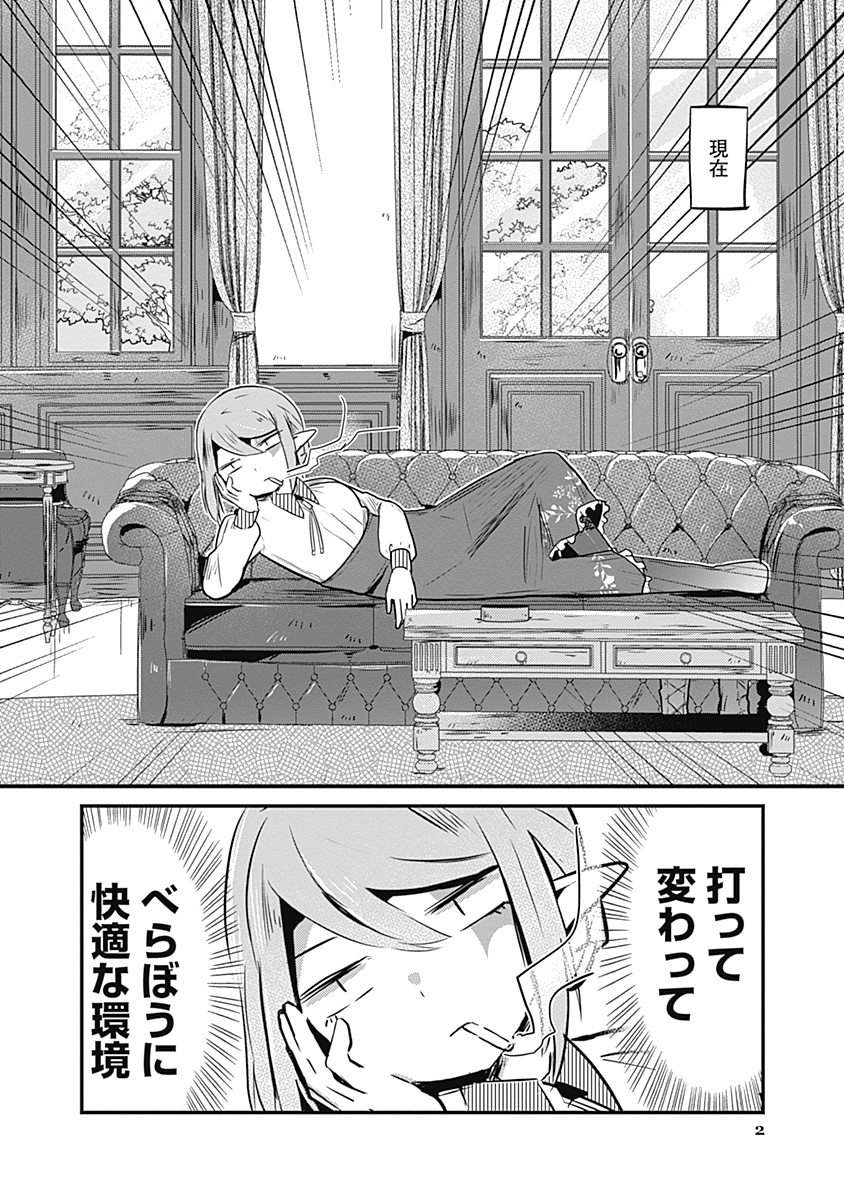 (1/3) 