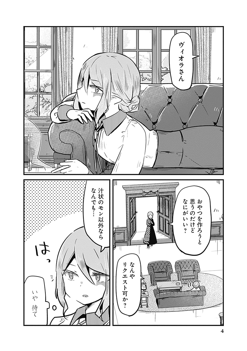 (1/3) 