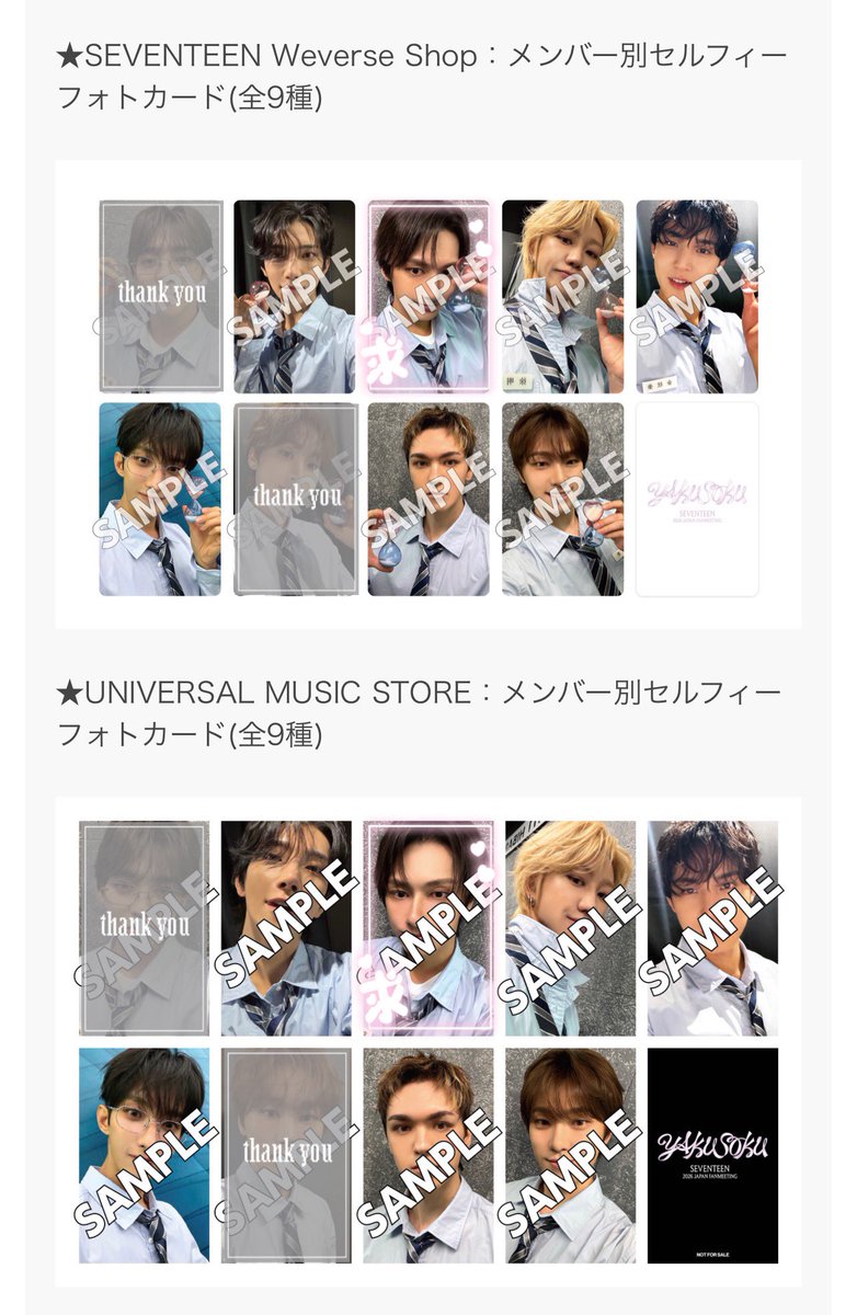 swjvtl's tweet photo. SEVENTEEN セブチ YAKUSOKU 日本 ペンミ ファンミ 公演記念 ラキドロ トレカ 交換 共同購入

【譲】2店舗セット
🐰🐸🐶🍕🐻‍❄️🦖

【求】1メンバー2300円(送料込み)
または🐱との交換

キャンセル防止のため先払いのみ
銀行振込またはpaypay(マネーライト✖️)
🐸🐻‍❄️🦖まとめての方優先

郵送
セット購入済み https://t.co/iHGCxTeIV7