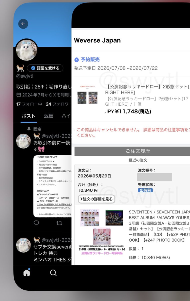 swjvtl's tweet photo. SEVENTEEN セブチ YAKUSOKU 日本 ペンミ ファンミ 公演記念 ラキドロ トレカ 交換 共同購入

【譲】2店舗セット
🐰🐸🐶🍕🐻‍❄️🦖

【求】1メンバー2300円(送料込み)
または🐱との交換

キャンセル防止のため先払いのみ
銀行振込またはpaypay(マネーライト✖️)
🐸🐻‍❄️🦖まとめての方優先

郵送
セット購入済み https://t.co/iHGCxTeIV7