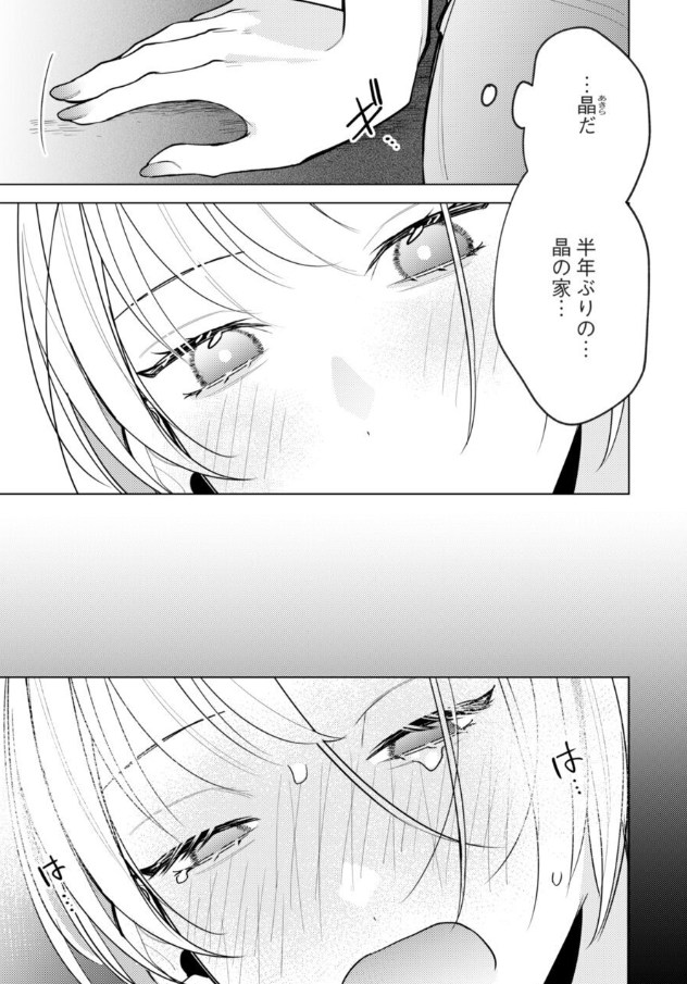 ヤマシタ＠ブログ運営奮闘中 tweet media