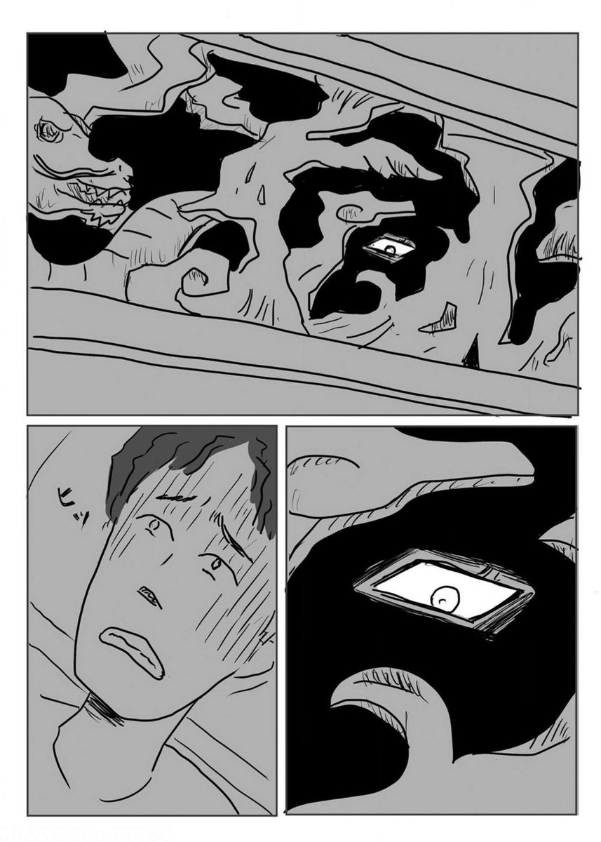 バレてないと思っているのは貴方だけ ② 