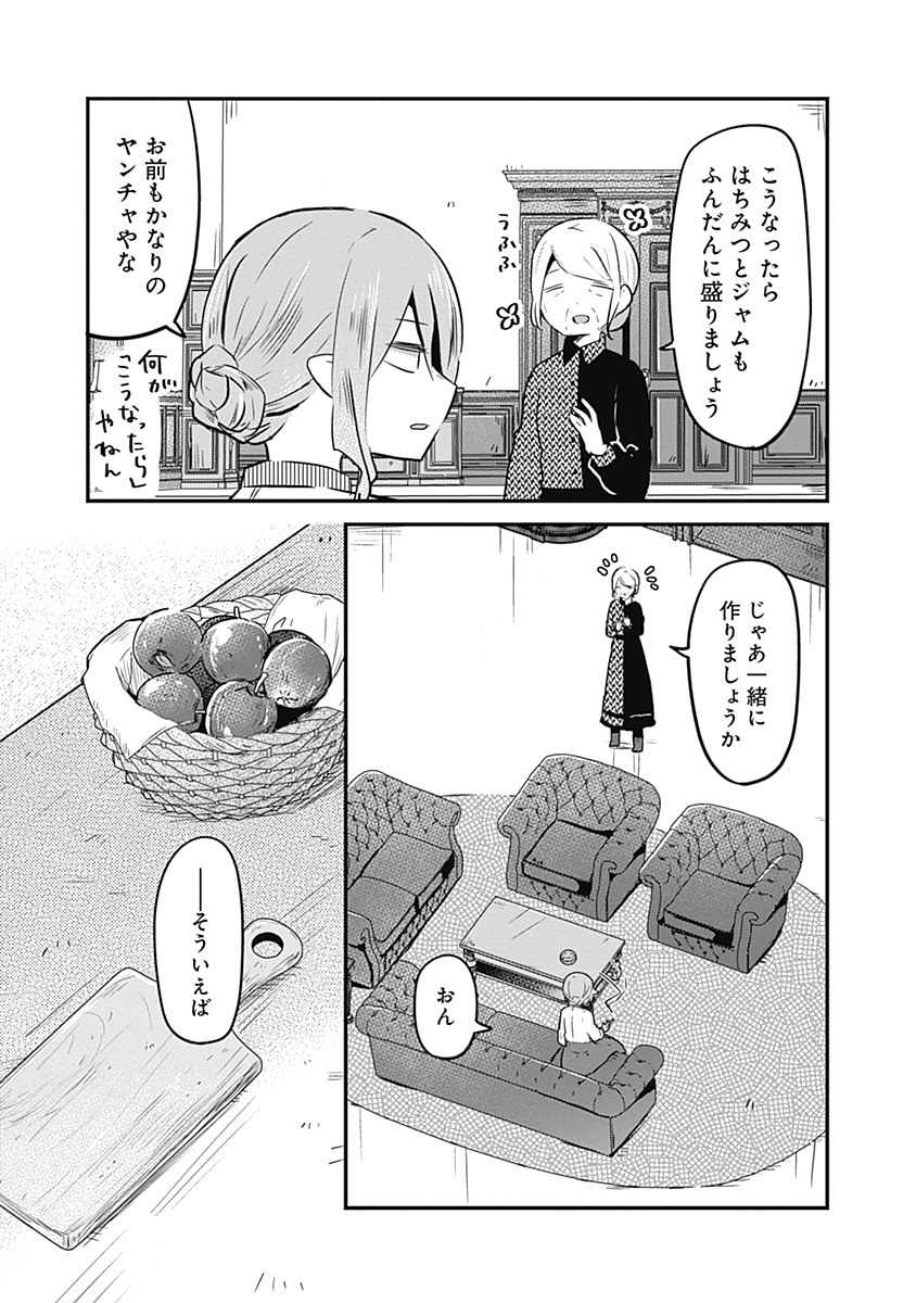 (2/3) 
